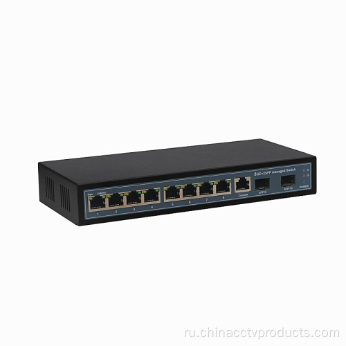 10 портов 1000 Мбит / с Слой 2 Управляемый Ethernet Switch (SW0802MS)